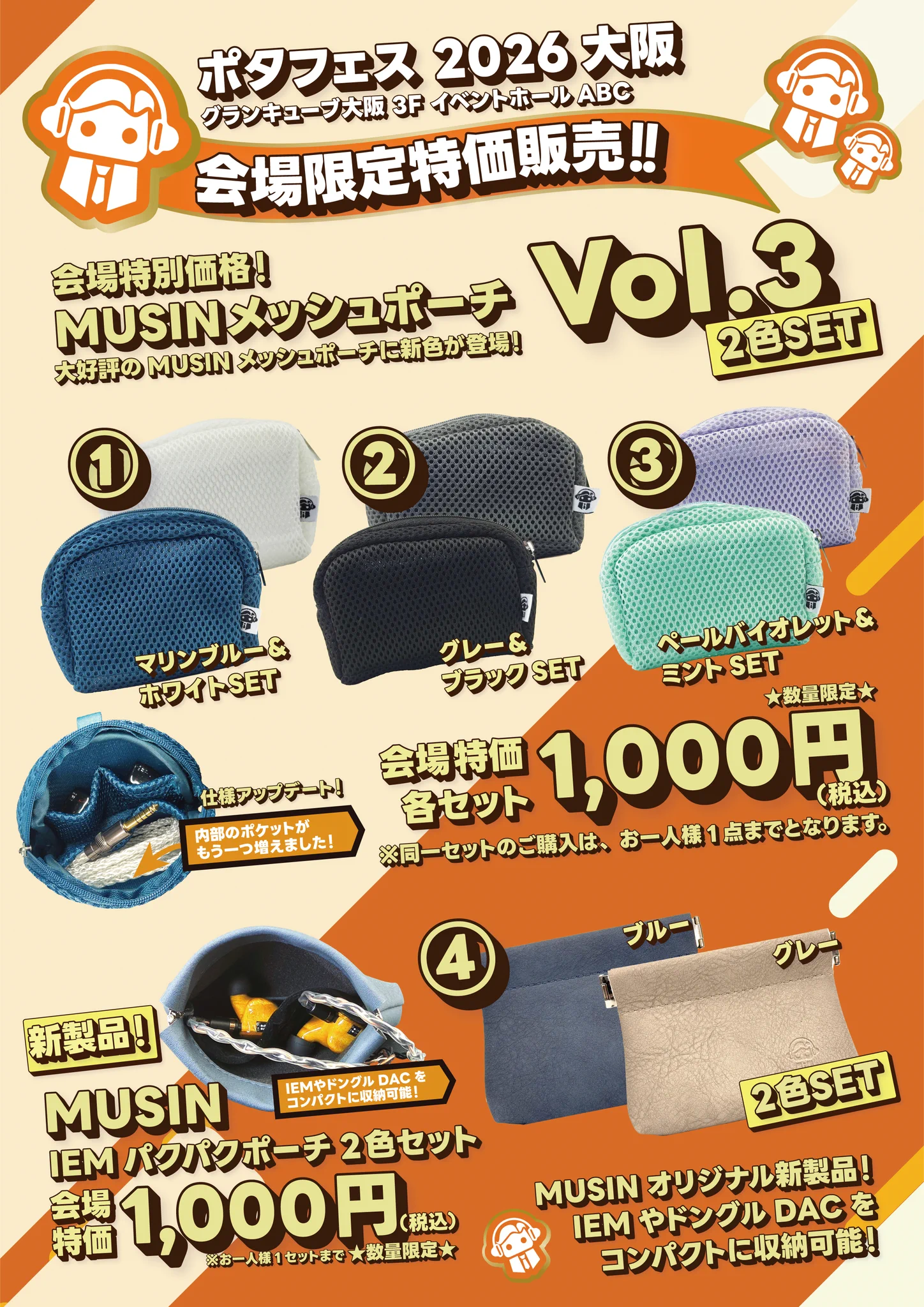 MUSIN_Audio_News on X: 