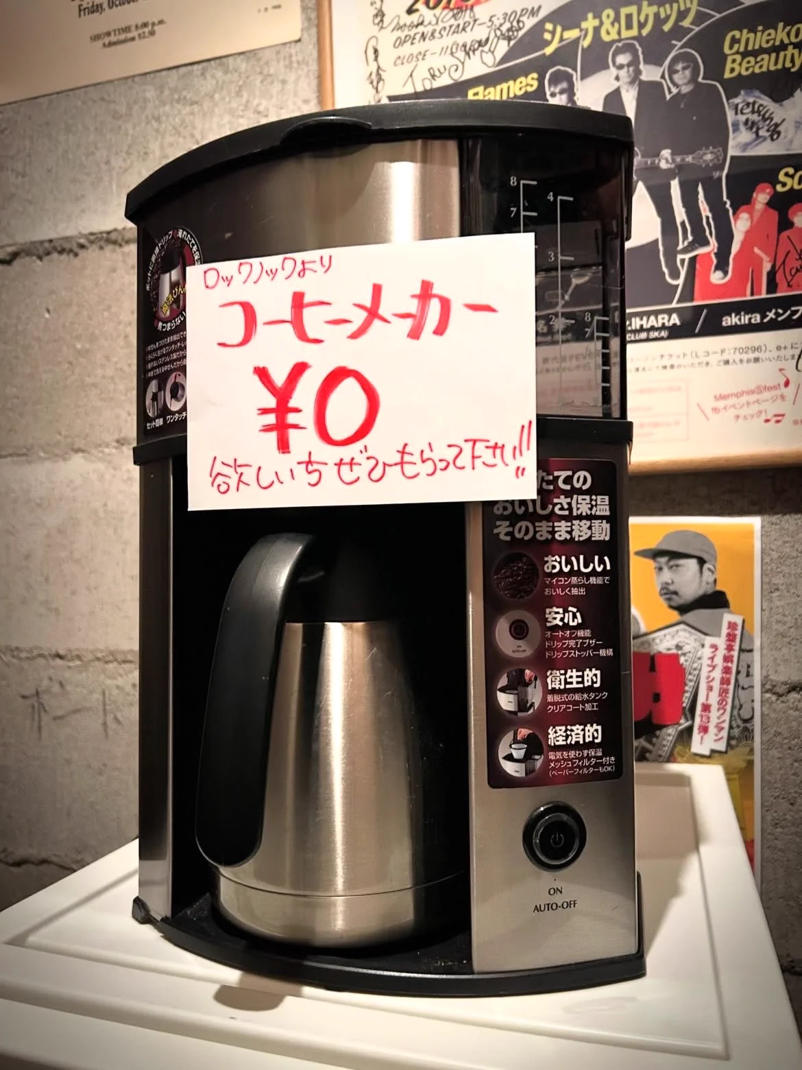 メンフィス兄弟。 on X: 