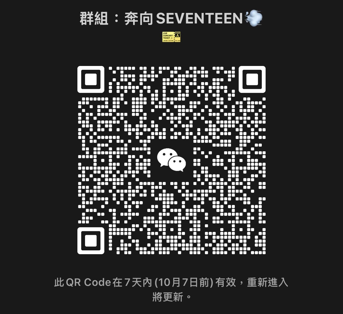 xxyy0406's tweet photo. 디노 DINO 마카오 macau 콘서트 티켓 양도 wts

추가 콘서트는 티켓도 있습니다!

more tickets will be updated in wechat group

DM/kkt/WeChat 

Kkt: https://t.co/pvqSJ99qID
WeChat 🆔: _1amlok1ng

언제든 더 물어봐 주세요!
Welcome to ask for more! https://t.co/PMtWbifZJs