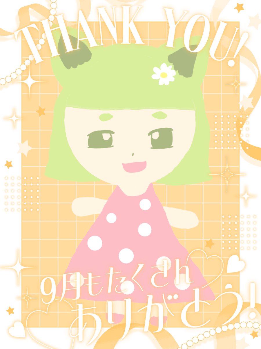 miron_room's tweet photo. おはようー！

9月も最終日だね
IRIAM始めて、色んな人と繋がれて
毎日楽しい！ありがとう！！

来月もよろしくね！！

#おはようＶライバー https://t.co/Qk1qZZI7OZ
