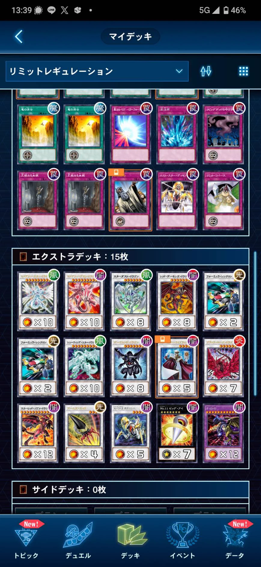 しょうえもん on X: 