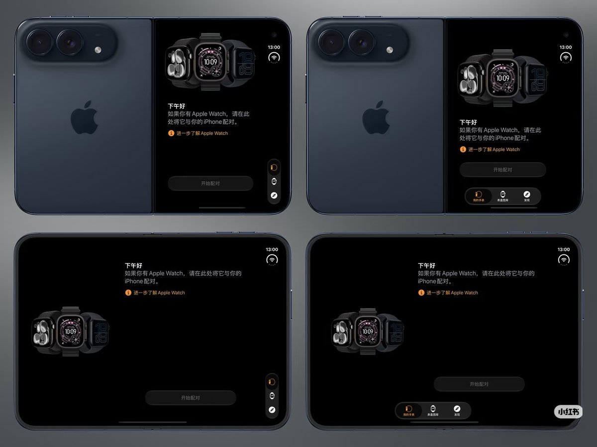 adiicodess's tweet photo. iPhone Duo: Full Screen vs. Non-Full Screen 👀

The UI changes are actually pretty interesting. https://t.co/Y1fBh4KItl