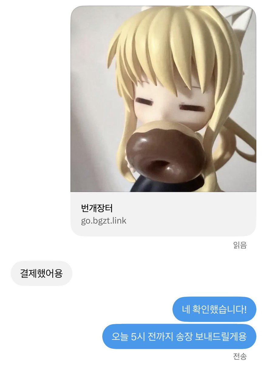 uvwswu's tweet photo. 번장 안전결제로 판완 https://t.co/SlBheoO4tb