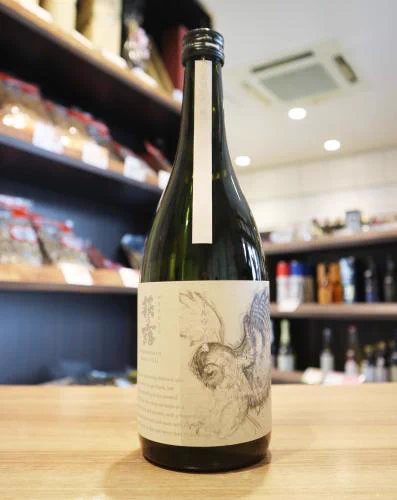 矢島酒店 (@yajimasake) / X