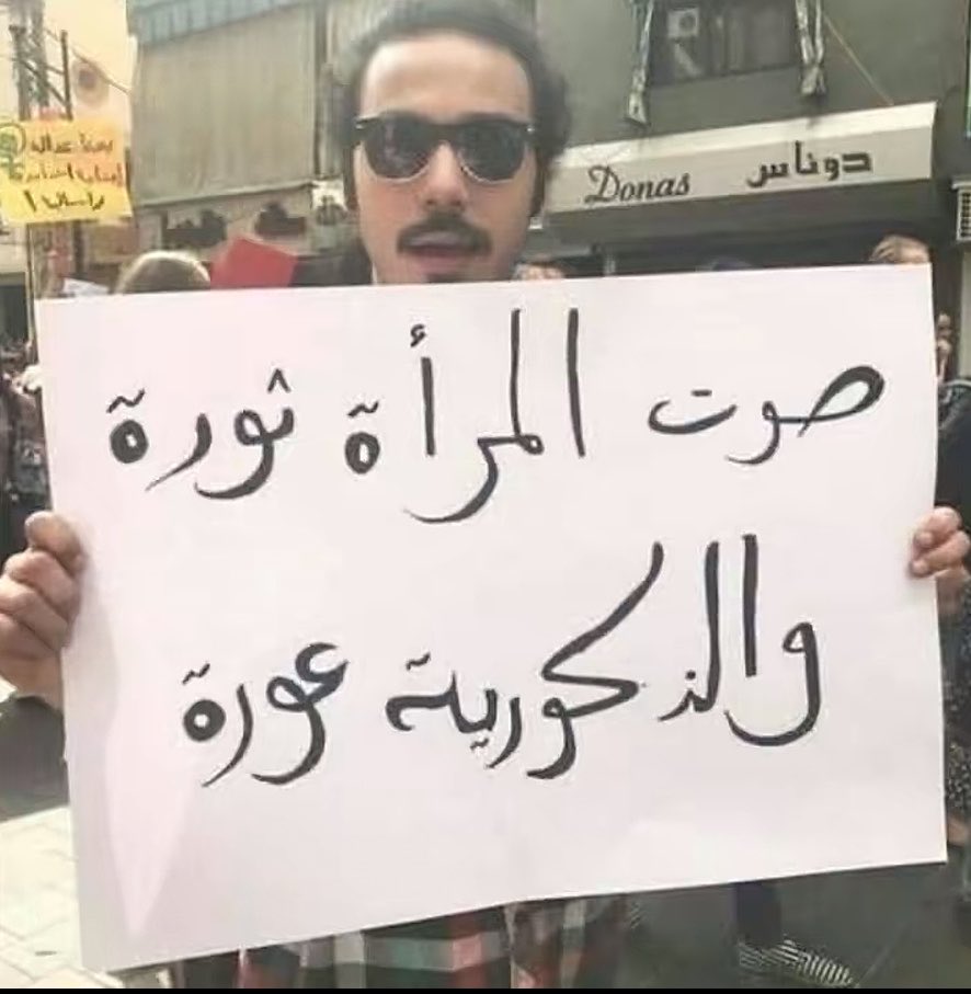 ZYN0SH's tweet photo. #كلا_للمدونة_الجعفرية 
#الشعب_العراقي_ضد_المدونة_الجعفرية 
#الغاء_قانون_424
#٢٠٣٠_بلا_نقاب https://t.co/E68hdOg1UJ