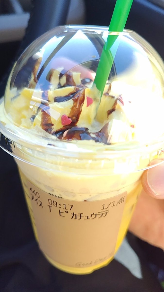 earthmusic56's tweet photo. 注文したら、店員さんか一斉に「ぴかぴかぁ」と…禿げたおっさん１人には、恥ずかしい（笑） https://t.co/m6TYBx4ZiH