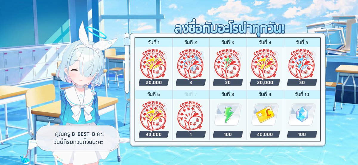 BBESTB3's tweet photo. https://t.co/7Y3iN0FhcF