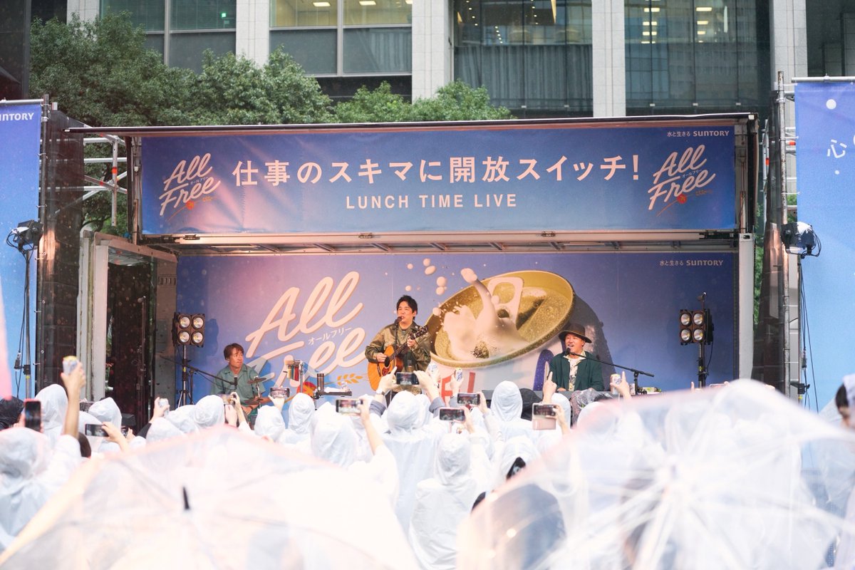 suntory's tweet photo. #スキマスイッチ のお二人と #オールフリー が、特別なランチタイムをサプライズでお届け！@東京サンケイビル

雨の日もお仕事を頑張るみなさんのお昼休みをリフレッシュ！🎶✨
会場にお集まりいただいたみなさん、ありがとうございました！

@sukima_official
#仕事のスキマに開放スイッチ https://t.co/cUiD4HyJVK