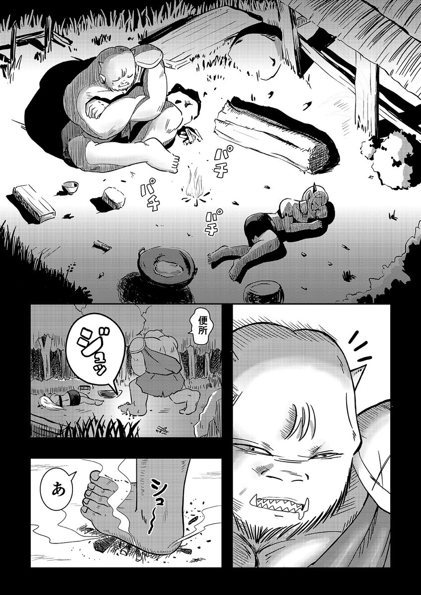kurikimaru's tweet photo. オーガの兄貴と奴隷ちゃん　3　1/3 https://t.co/0WWpIZOnG9