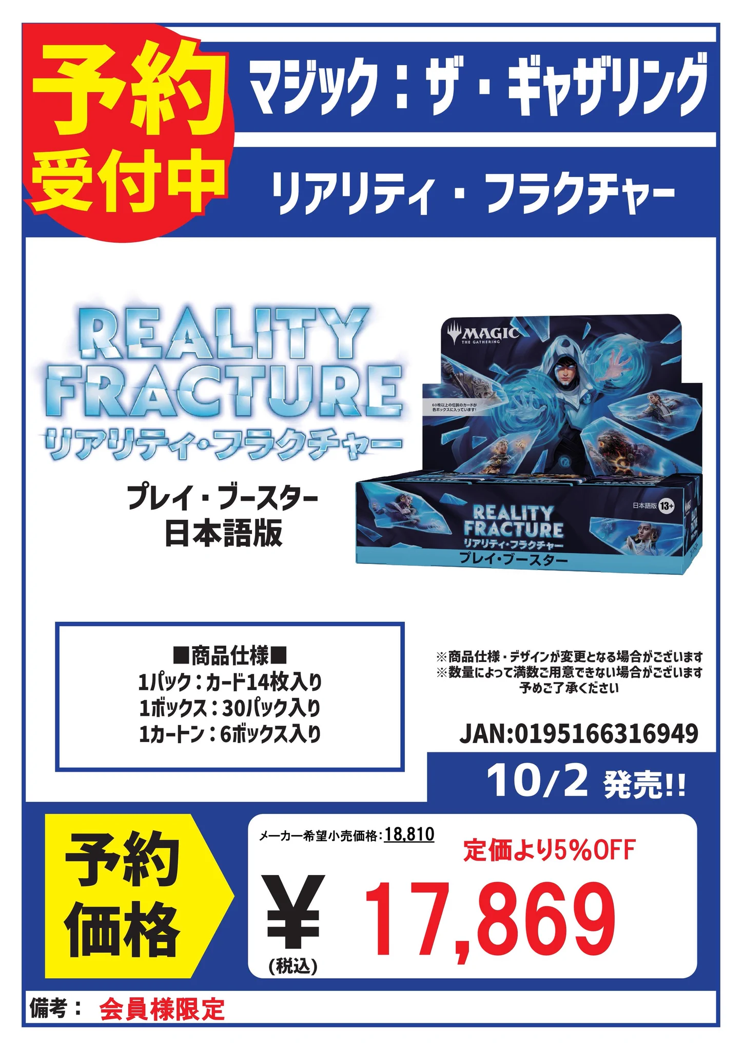 カードボックス玉島店 on X: 