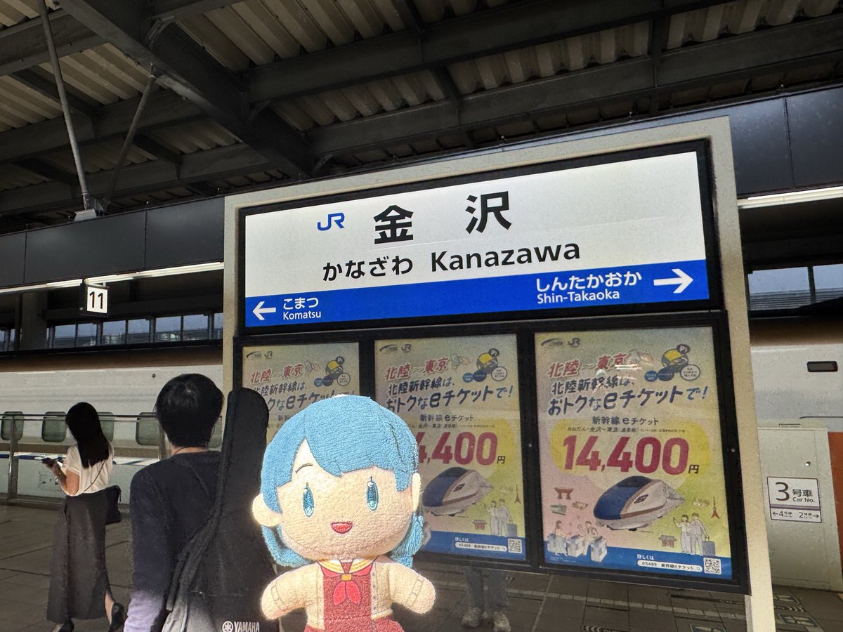 billy75940814's tweet photo. 金沢到着
晴れ https://t.co/bMI9rL3Ga7