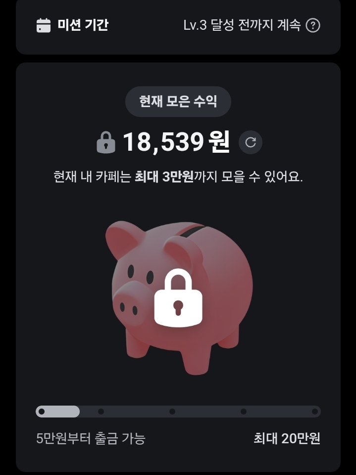 lifehack__ailab's tweet photo. 당근 카페 운영중인사람 !?
맞멤버하자! 6일차 18000원 모았다
당근 부업 안하고있는사람 ? 돈준다는데 왜 안함?
https://t.co/aP85TYPzZM당근-카페장-하면-월-최대-20만원-받는다던데-저도-하고있습니다-jb04L1QP https://t.co/KPW4ZkR2WQ