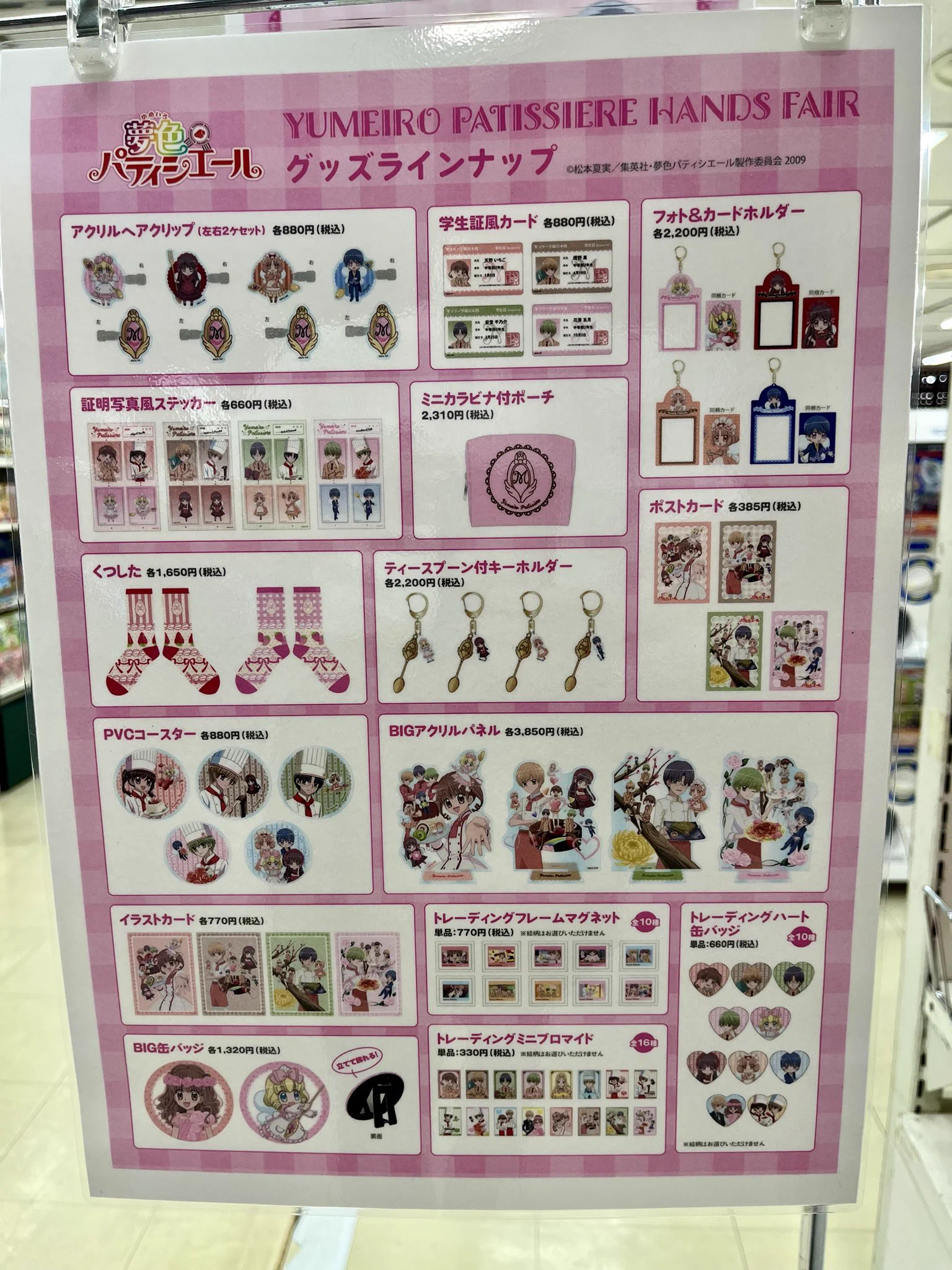 ハンズ名古屋店 on X: 