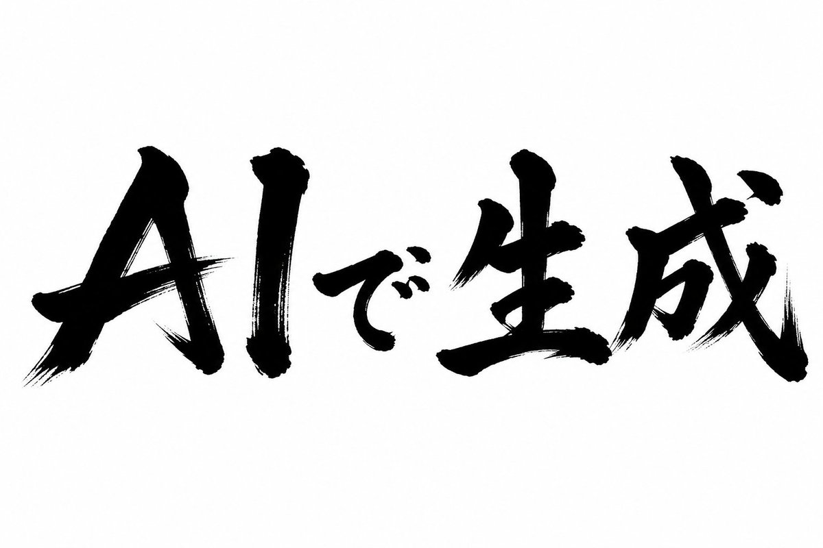 AHitorinomi's tweet photo. https://t.co/VSJ5I0OZsv
