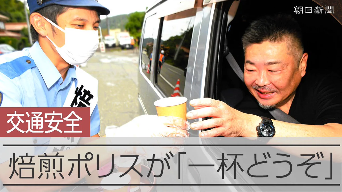 朝日新聞デジタル編成席 on X: 