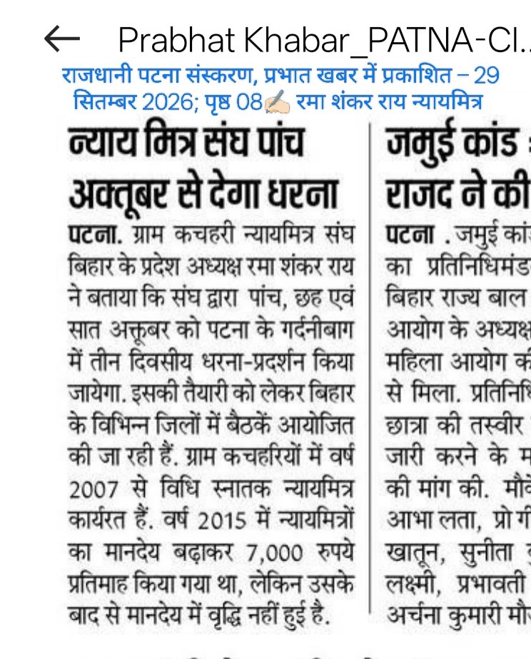 rayramashankar2's tweet photo. https://t.co/5qAbvaNAhs