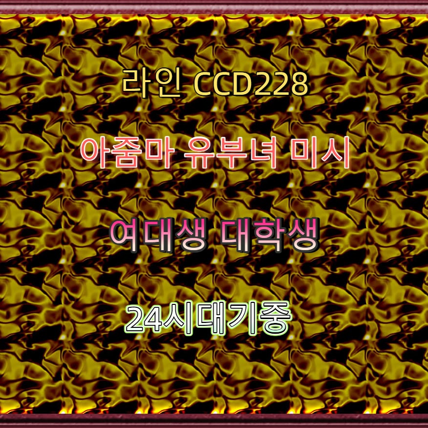 devCdotNet's tweet photo. 😳🦧🆕 #광양 #광양ㅈㄱ #조건 #광양���남 #만남 #맘눌뎀 #오프 #ㄱㄷ https://t.co/e6A3x4Sgxd