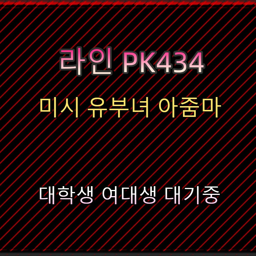 devCdotNet's tweet photo. 🦽🐻📝 #무주 #무주조건 #맘눌뎀 #무주만남 #ㄱㄷ #섹트 #ㅈㄱ #일탈 https://t.co/azDpfiqLx2