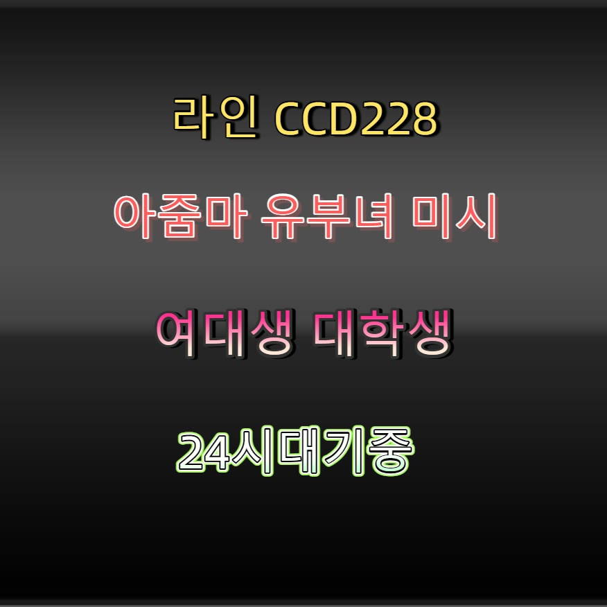 devCdotNet's tweet photo. 🦥🥚➡ #광주 #광주조건 #맘눌뎀 #광주만남 #ㅁㄴ #만남 #조건 #ㄱㄷ https://t.co/hNGbyYMehl