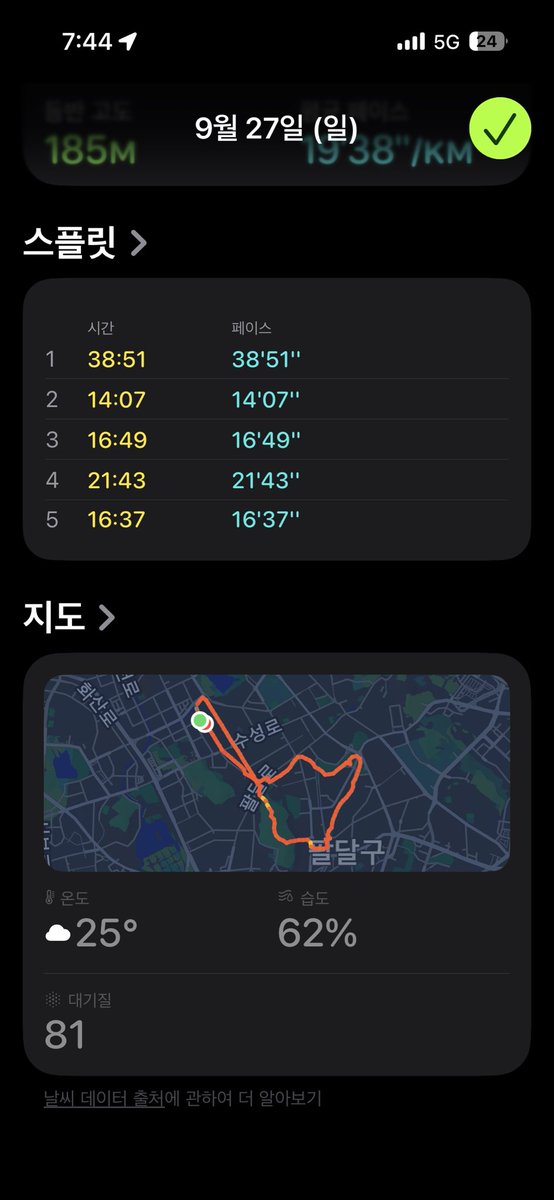 obs0817's tweet photo. 화성2 https://t.co/T5A9McLNoX
