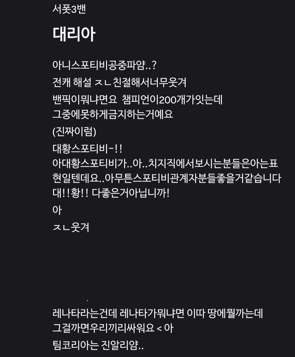 FunCoolSausage's tweet photo. 방금 ㅇㅇ했어요~!!!! 아 ㅇㅇ이뭐냐면.... < 해설이 이템플릿이야너무친절하고웃김 하 https://t.co/ff9eLiXjnj