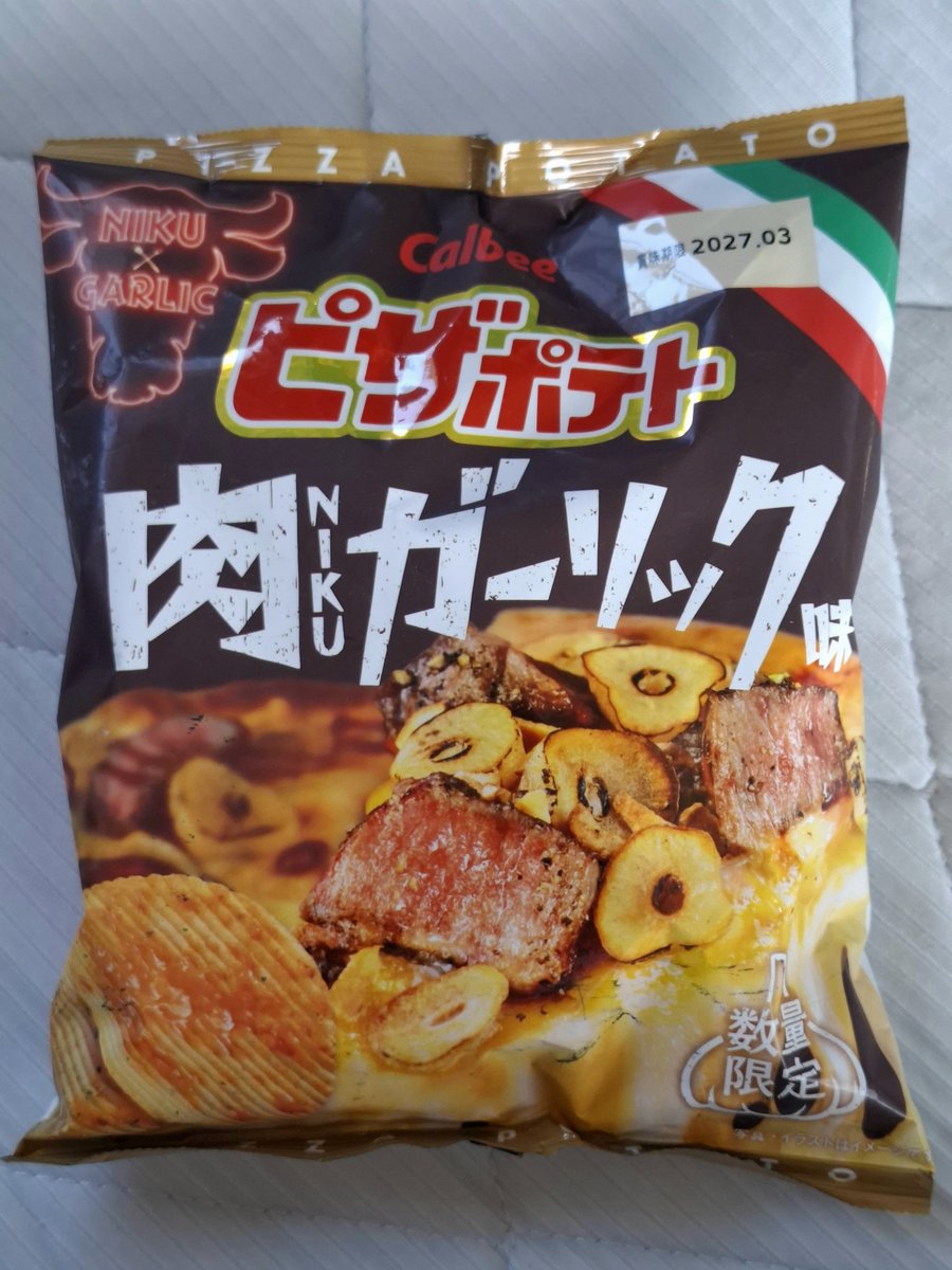 awazon0120's tweet photo. #今日のおやつ 
#ピザポテト 
#肉ガーリック味 
#数量限定 
#Calbee 
#カルビー株式会社 
#341kcal 
#62g https://t.co/i9u84NGOHl