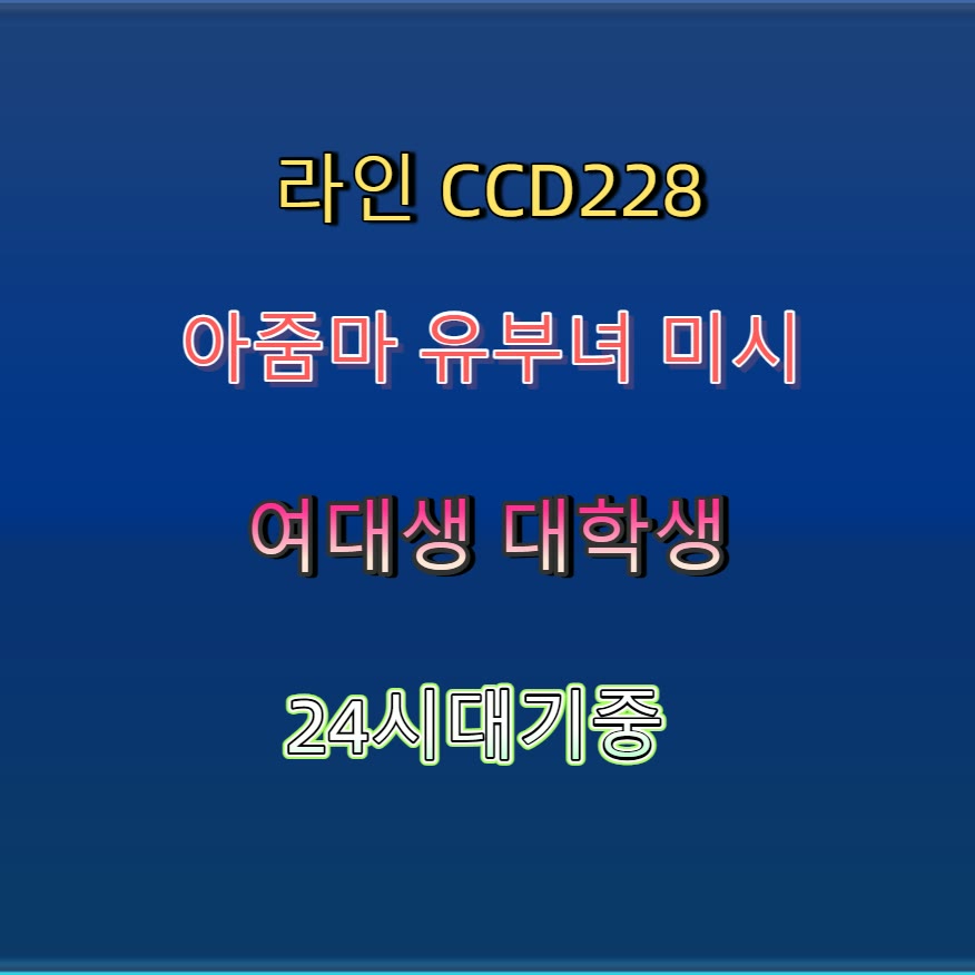 devCdotNet's tweet photo. 🏇🚙🧯 #광진 #광진조건 #만남 #광진ㅈㄱ #맘눌뎀 #일탈 #오프 #ㄱㄷ https://t.co/2VNYg6yapS