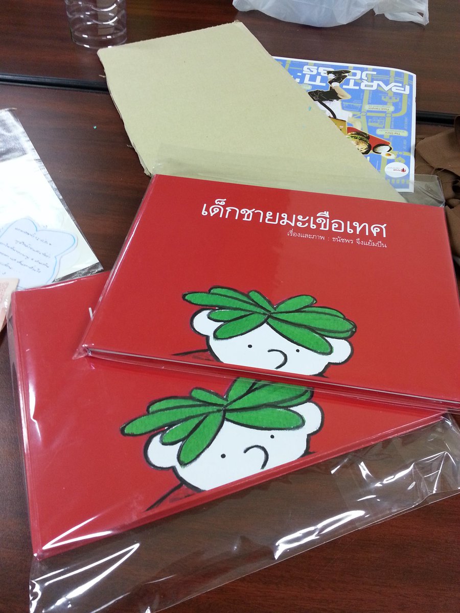 givemeaturtle's tweet photo. เพิ่งรู้ว่าสำหรับคนอื่นการทำธีสิสเป็นหนังสือนิทานเป็นเรื่องแปลก 😂 คือเรียนวรรณกรรมเด็กได้ทำหนังสือนิทานทุกปี ไม่ว่าจะยังไงทุกคนต้องมีนิทานของตัวเองแน่ๆอ่ะสองสามเล่มในระหว่างเรียน จนมันทำเป็นโปรเจคจบได้เลย แล้วงานธีสิสมันอาจจะต่อยอดได้จริงๆน้า นี่ก็ไม่เคยคิดว่าจะมีคนสนใจงานต๊อกแต๊กของเราจนกระทั่งวันที่มีสนพ.ติดต่อจะเอาธีสิสเราไปตีพิมพ์อ่ะ นี่ จุดกำเนิดของน้องมะเขือเทศของผมเอง สมัยที่โลกนี้ยังไม่มีเอไอ วาดมือทั้งหมด วิ่งดูพรู๊ฟสีที่โรงพิมพ์เองหมด(ครูยังไม่เคยสอนเรื่องการไปโรงพิมพ์ด้วยซ้ำ) 5555555555 ตอนนี้น้องมีวางขาย(มาสองปีแล้ว) ทุกคนซื้อได้เลยฮะ😆🍅