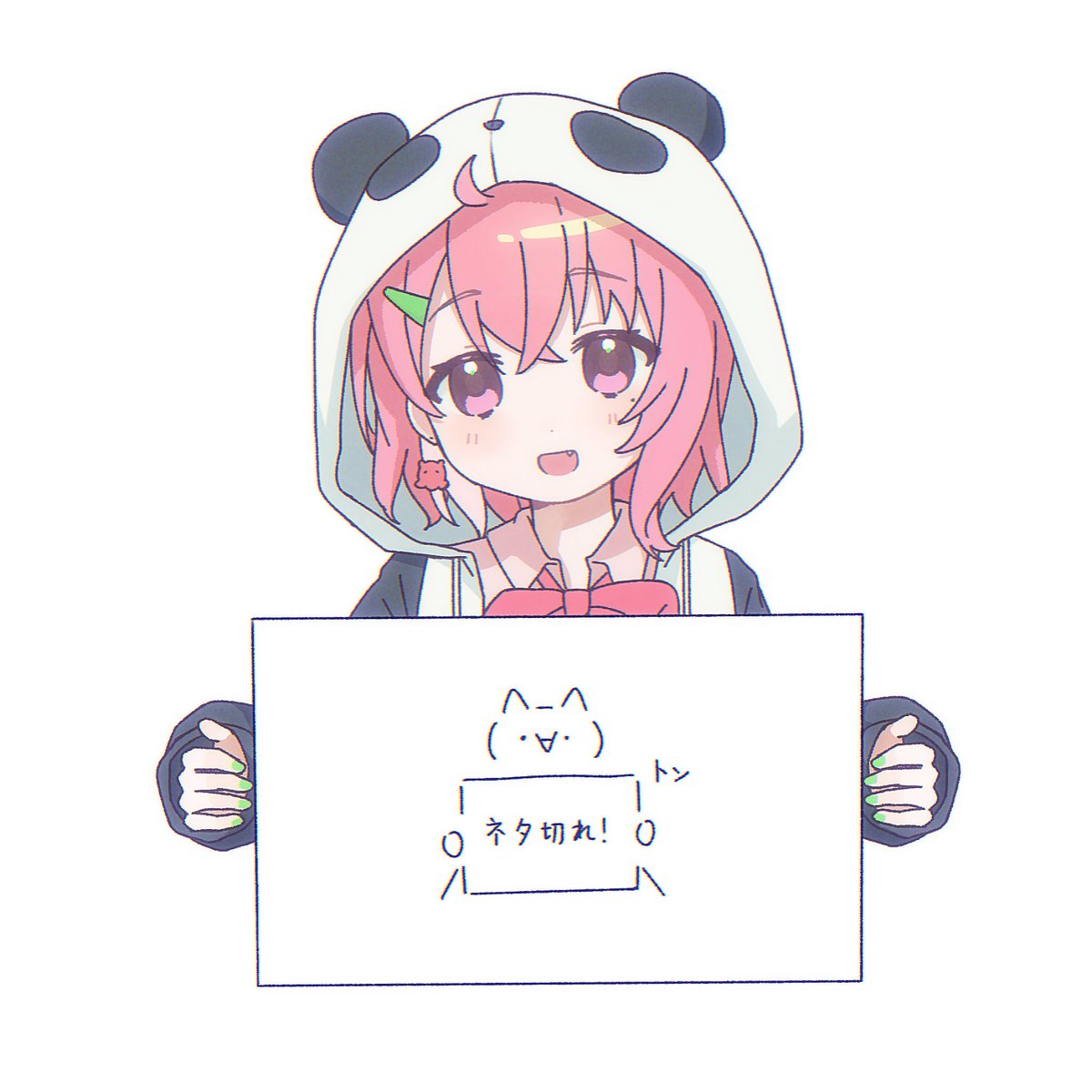 Konumaaaa's tweet photo. #笹の絵
ネタ切れ！
(過去絵です) https://t.co/LRnBj2dqlP