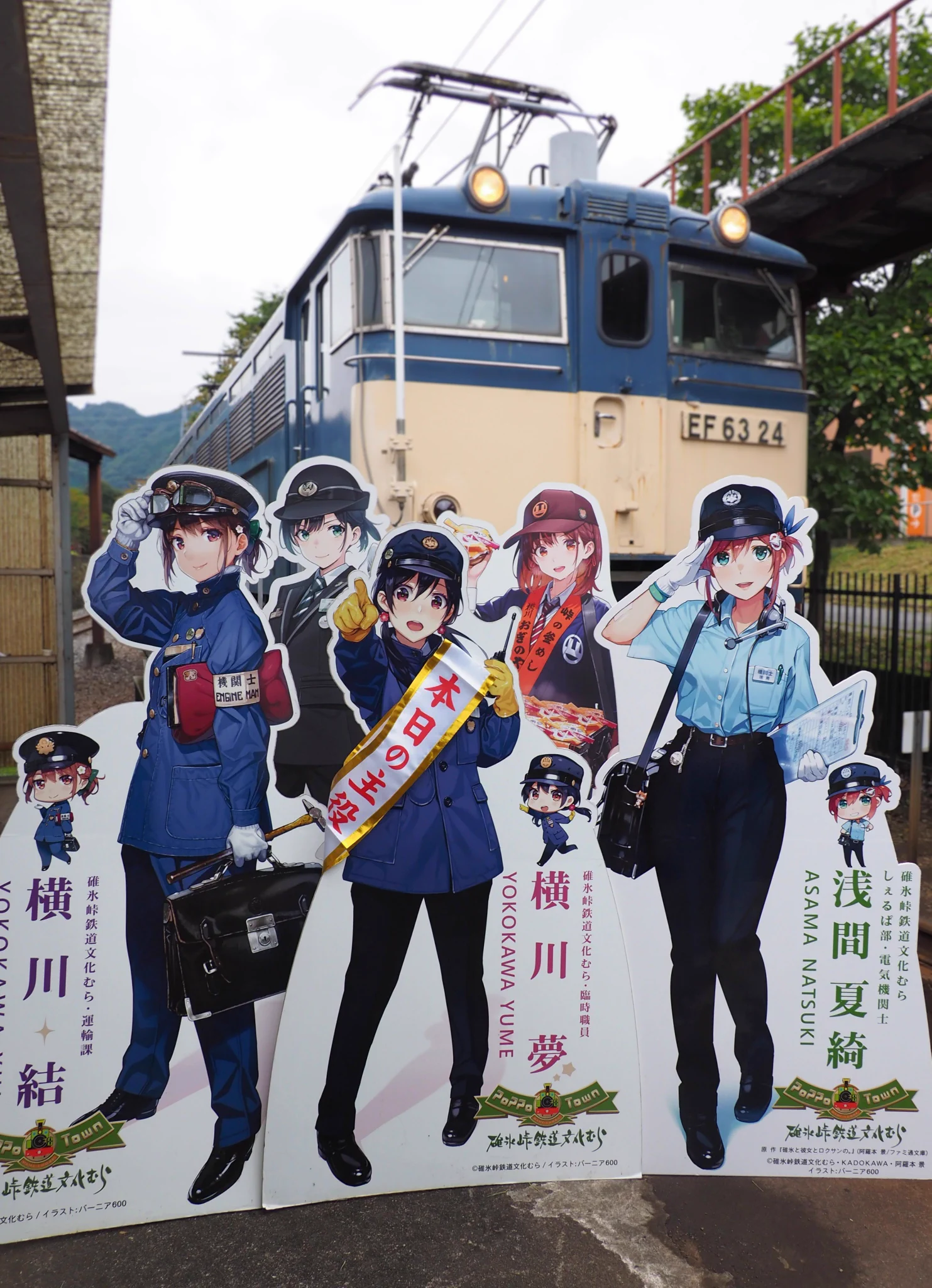 碓氷峠鉄道文化むら（公式） on X: 