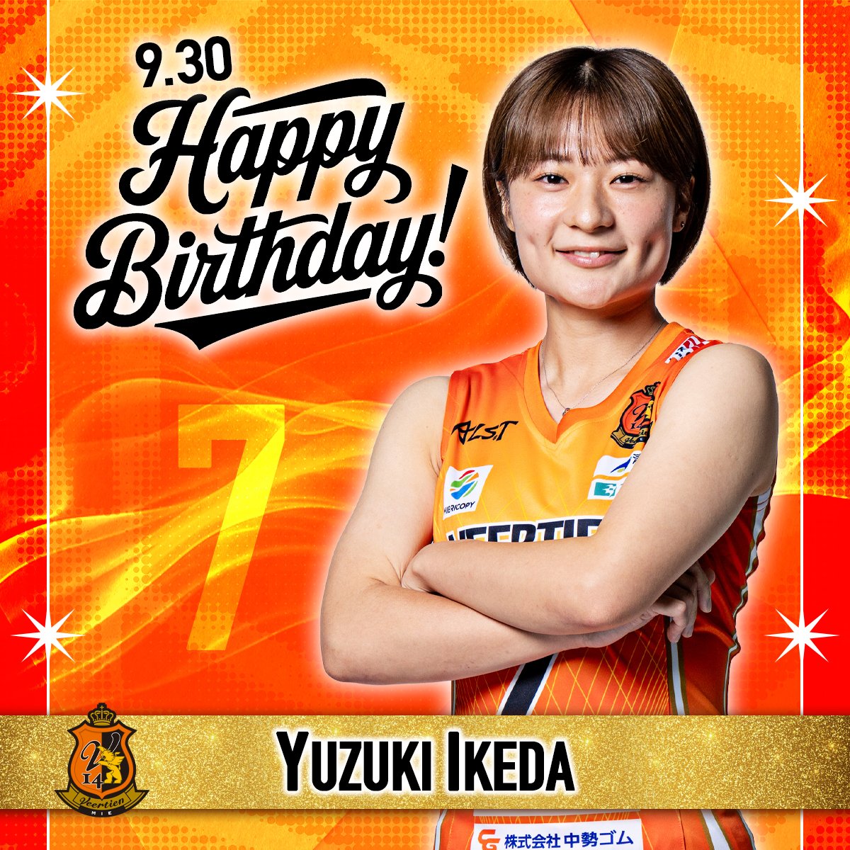 Veertien_LVC's tweet photo. 🌱🎂Happy Birthday🎂🌱

本日は #池田結月 選手のお誕生日です🎉👏

持ち味は「どんなボールにも食らいつく守備力」🔥
そして、趣味は穴場の古民家カフェを見つけること☕️
好きなアーティストはSUPERBEAVER🎤

#池田結月
#ヴィアティン三重
#古民家カフェ
 #SUPERBEAVER https://t.co/3NhSrCtNcn