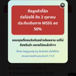Photo by ๏ คนตัวเล็ก ๏ (@Thrustmyfeel)