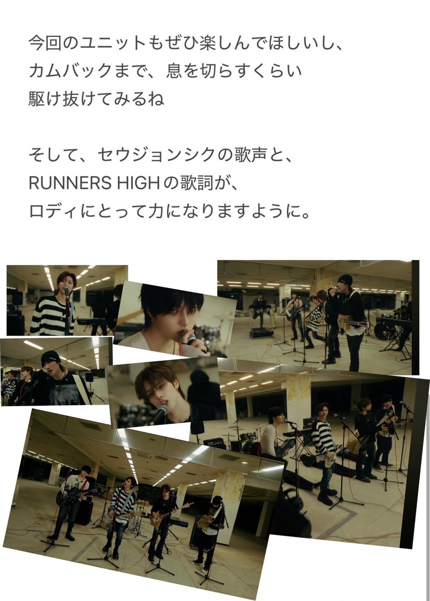 minikemen77's tweet photo. 260930ミンジェfromm💬
RUNNERS HIGHについて https://t.co/JQjk3fGMzE