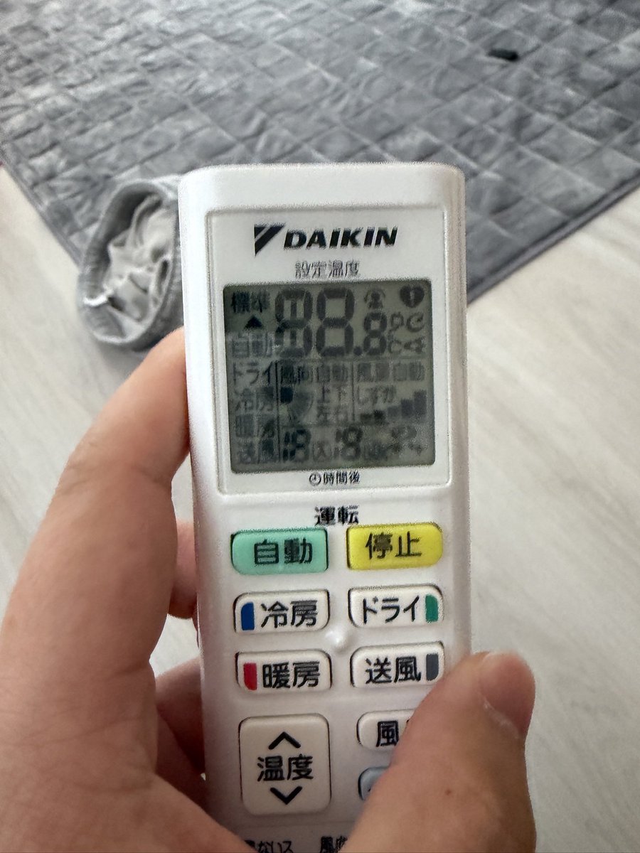 nishi_radio's tweet photo. 我が家のぶっ壊れて瓜田純士みたいになってしまったエアコンのリモコン https://t.co/uT4TH7sa6a