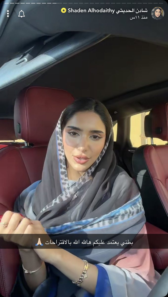 Dal689's tweet photo. لا بس عفواً شادن الحديثي مو سفلت فيكم يوم كانت مسافره ان محد له علاقه فيها او وين تروح ؟ ليش الحين تبي اقتراحات الناس ؟ يعني رجعت السعوديه نرجع العلاقه؟؟🙃 https://t.co/zXZoPTcr7O