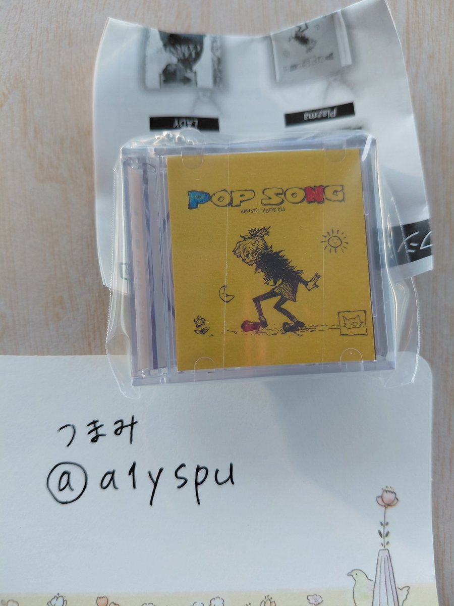 a1yspu's tweet photo. @RrrrAse_2 こちら画像です。 https://t.co/4ikctUF7AF