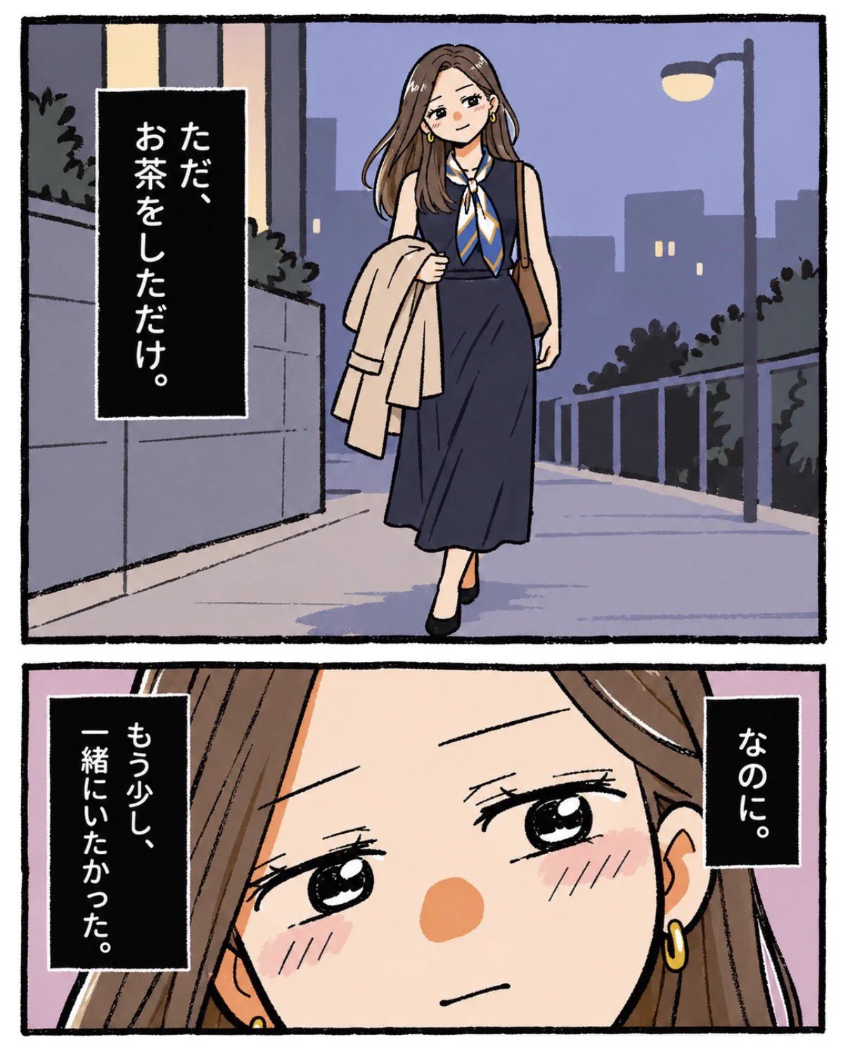 もっちゃむ もっち｜漫画 on X: 