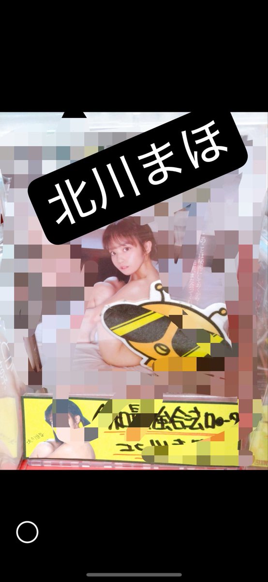 kitano_mai_'s tweet photo. ふーぞくは私語禁止にした方がいいよ🤷‍♀️っていってるやんか🙇‍♀️🤷‍♀️

AV嬢による夢の（限りある）とっても楽しい♪エロの祭典💖

テーマパークだよ私の風俗は😆🎶限りなくルール守ってください。🤷‍♀️プリンセスしょうべんきってYouTubeで調べてみてね❣️🙆‍♀️
宜しくお願いします🙇‍♀️北乃まい AV女優作品 26作 https://t.co/uc1GirL50F