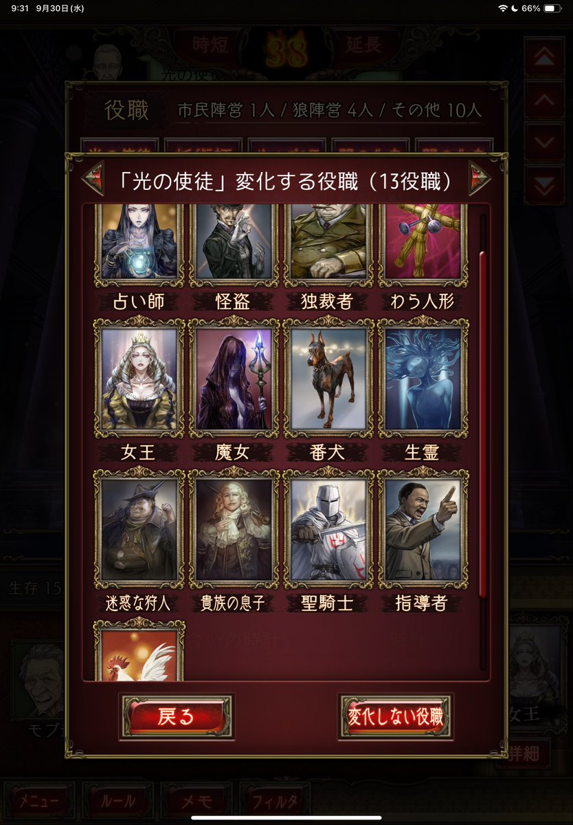 harujinro's tweet photo. めっちゃハズレすぎません？ https://t.co/GKENWRkzMZ