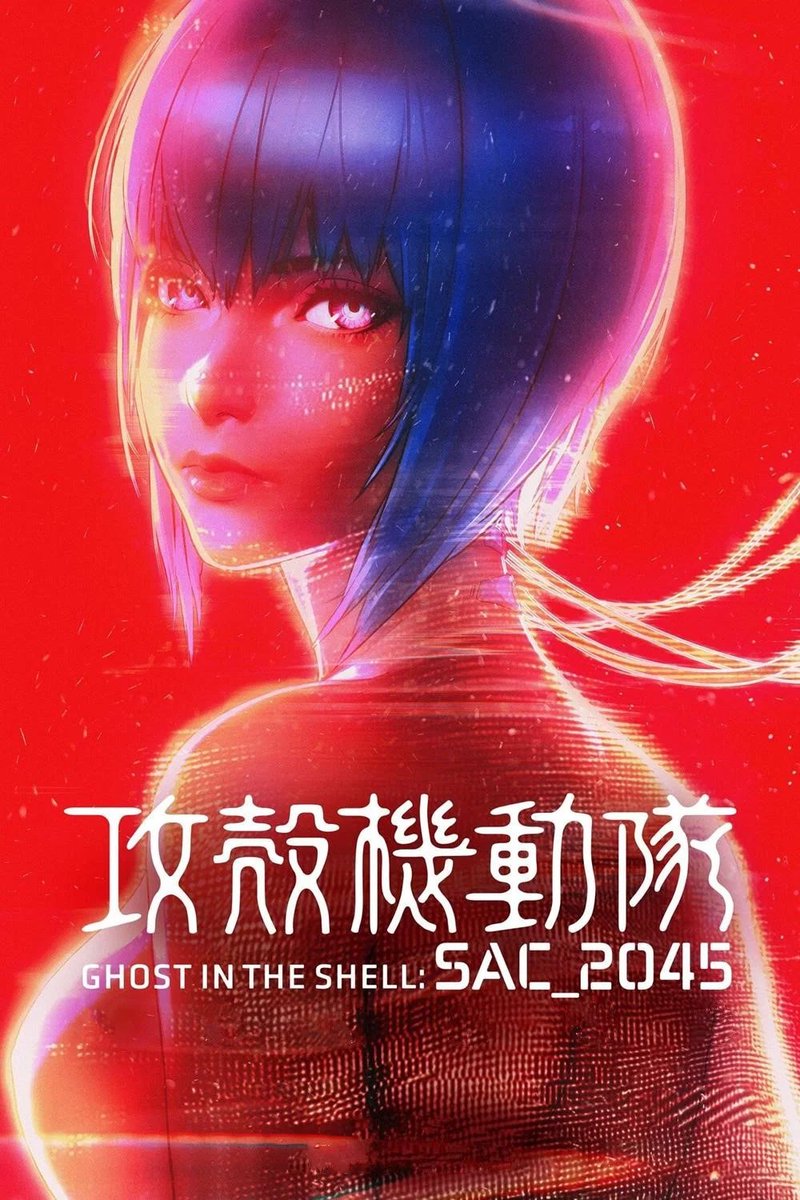 MewFakeOFF's tweet photo. J'ai vu le film Ghost in the Shell : SAC_2045 Sustainable War (2021)      

Durée : 2h00  
Studio : Sola Digital Arts, @ProductionIG
Réalisateur : Aramaki Shinji, Kamiyama Kenji, Fujii Michihito    
Note personnelle : 7/10      

#mewfakecompletionlist #ghostintheshell https://t.co/W8yzLMoQq9