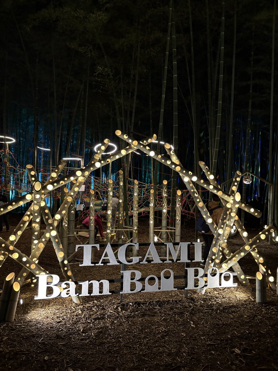 yorikomimo1's tweet photo. 昨夜の『TAGAMIバンブーブー』があまりに綺麗で印象的だったので、全国から来て欲しいと思いました☺️
毎年作品は違うので、昨年何故行かなかったか残念だったし、来年あったらまた行きたいですね！
巨大な月（LUNÉ ）は Kくんたちにも見せてあげたい‼︎ https://t.co/SWgzUjYRbW