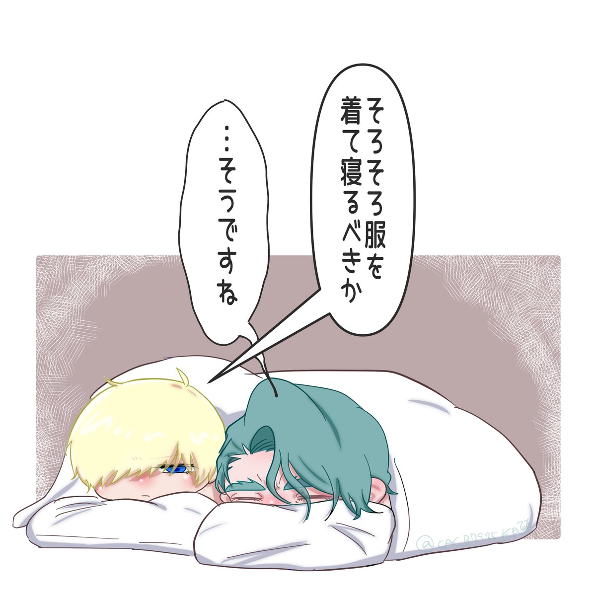 CACB7985's tweet photo. 🟥🟩🛏秋の朝 https://t.co/uIQovhYGGe
