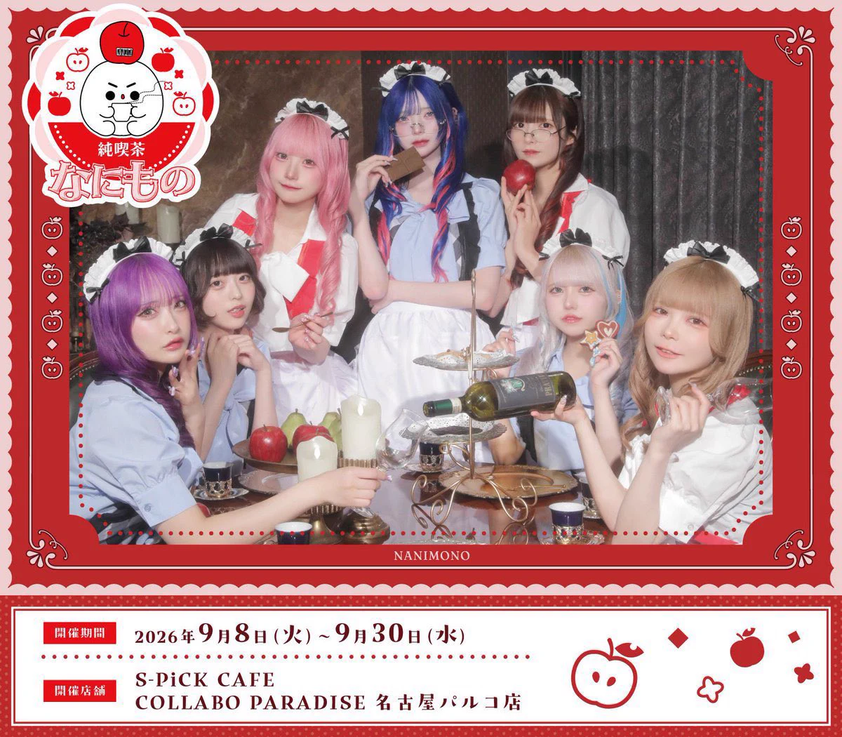 S-PiCK CAFE(エスピックカフェ) on X: 