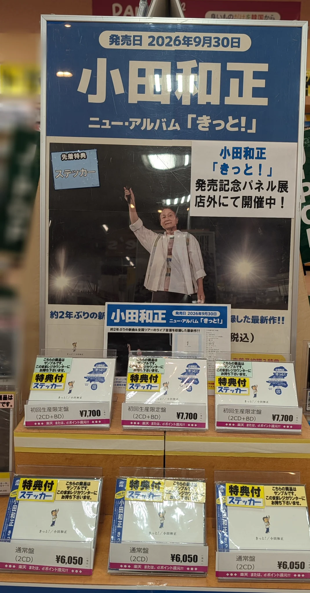 We'sアピタ新潟西店 on X: 