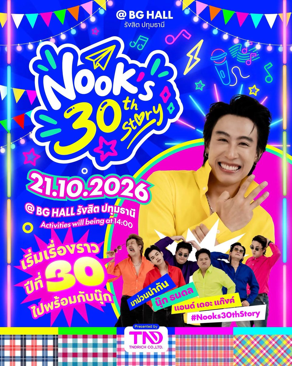 Nook_Official's tweet photo. 🟢เปิดขายบัตร “𝐍𝐨𝐨𝐤’𝐬 𝟑𝟎𝐭𝐡 𝐒𝐭𝐨𝐫𝐲”

เพราะคนเรามีวัย 30 ได้แค่ครั้งเดียว‼️
เคลียร์คิวให้พร้อม! เพราะงานนี้ไม่ได้มาเล่นๆในงานวันเกิดครบรอบ 30 ปีของ “นุ๊ก ธนดล” 🎂 🥳

“𝐍𝐨𝐨𝐤’𝐬 𝟑𝟎𝐭𝐡 𝐒𝐭𝐨𝐫𝐲”
🗓 วันพุธที่ 21 ตุลาคม 2569
📍 BG HALL รังสิต จ.ปทุมธานี

🔺 จำหน่ายบัตร 
▫️ ทาง https://t.co/RgI5cK522h
▫️ หรือทาง App Eventpass เท่านั้น สามารถดาวโหลดได้ที่ App Store ,Google Play

🔺𝐋𝐢𝐯𝐞 𝐒𝐭𝐫𝐞𝐚𝐦
จำหน่ายทางเพจ  Nook’s 30th Story 
▫️ https://t.co/g4WdrC8hi5

🔺สอบถามข้อมูลเพิ่มเติมได้ที่ LINE@
▫️ https://t.co/1nDGnvMIVs (@ 662lqpoe)

**ไลน์สำหรับสอบถามข้อมูลเพิ่มเติมเท่านั้น ไม่ใช่ไลน์จองบัตร**

#Nooks30thStory
#นุ๊กธนดล #NookThanadon
#NookThanadonOfficial