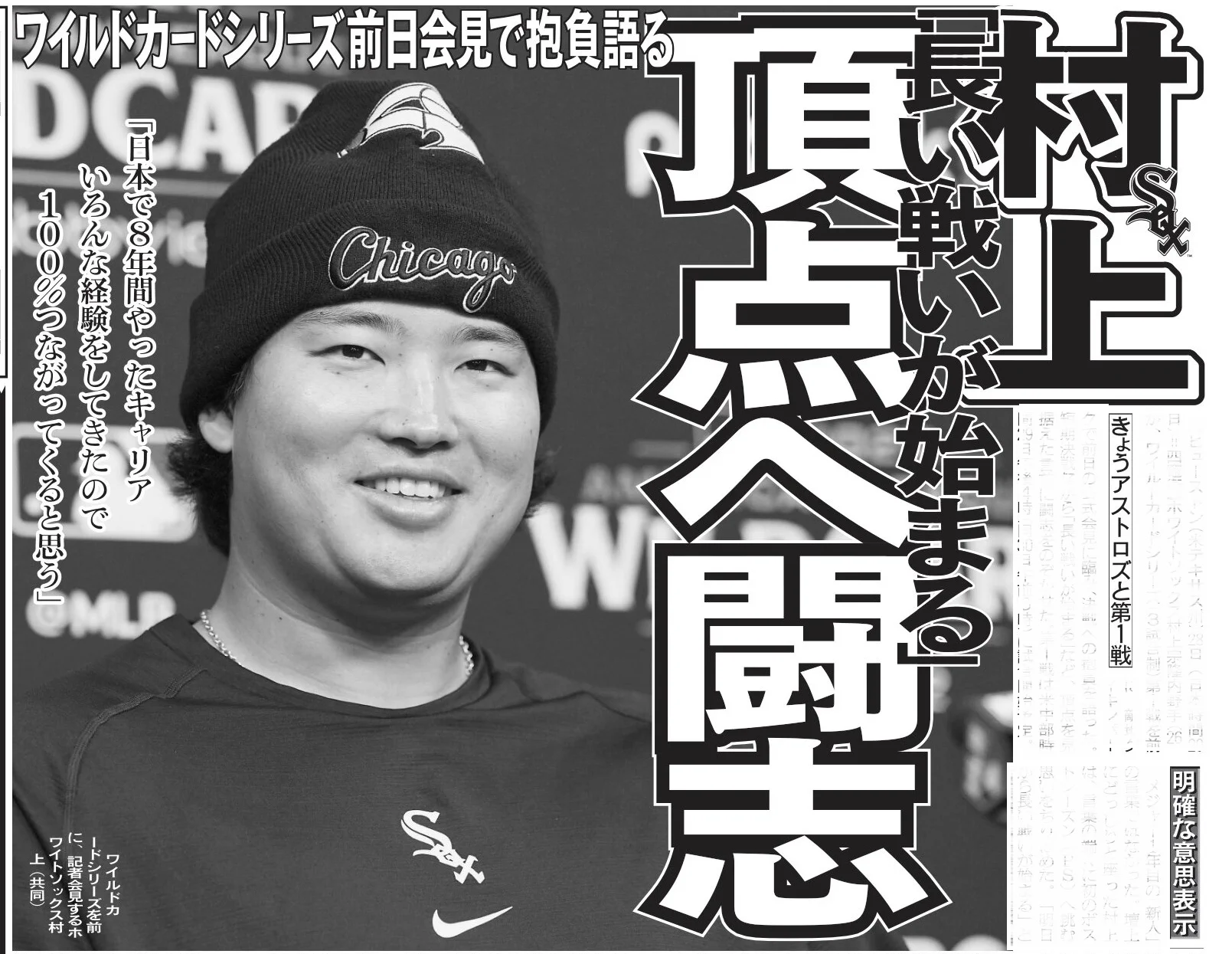 日刊スポーツSHOP (@1048055tokyo) / X