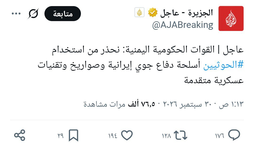 mustafamer2023's tweet photo. الدبج والبقص مسموح طيّب؟ https://t.co/Pf1TfiBED0