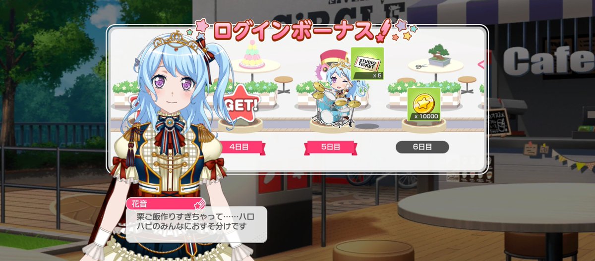 izzakrta's tweet photo. おはようございます☀ https://t.co/DAT6KhyDbX