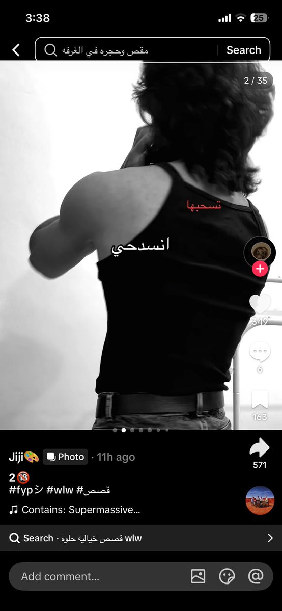A1rwii's tweet photo. اذكرها اقعدي بحضن ناصر https://t.co/2LiWWx6JYj