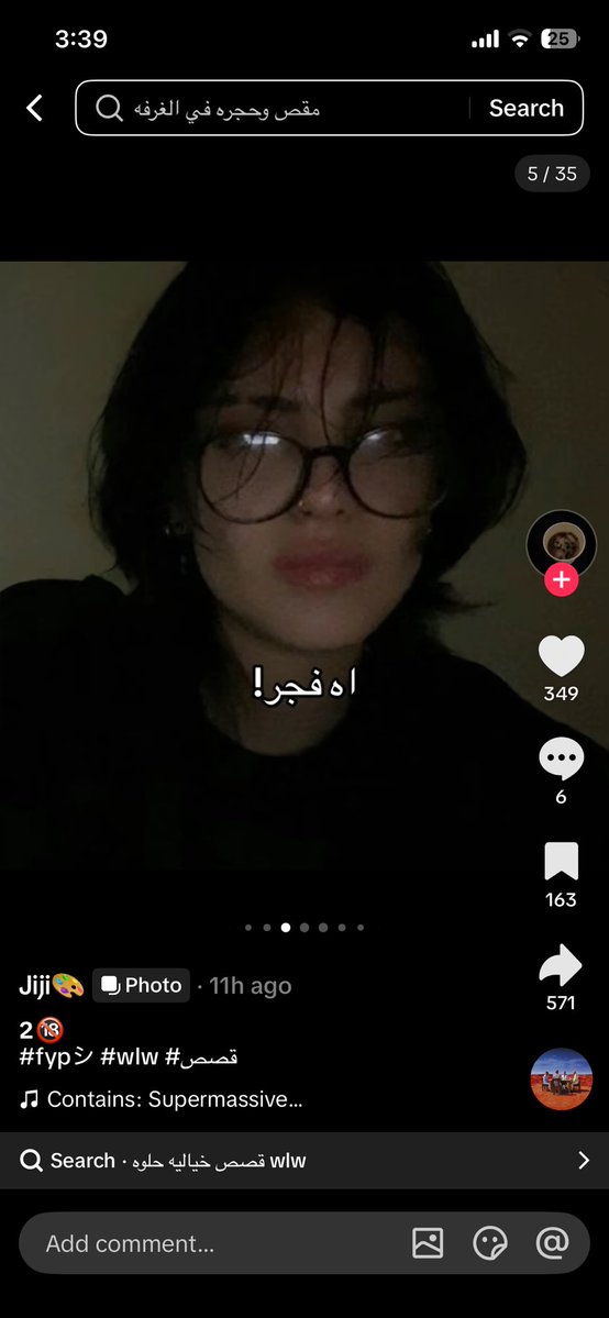A1rwii's tweet photo. اذكرها اقعدي بحضن ناصر https://t.co/2LiWWx6JYj